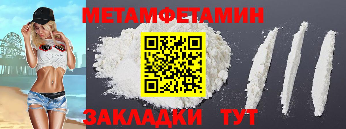 Амфетамин 98% Ковров