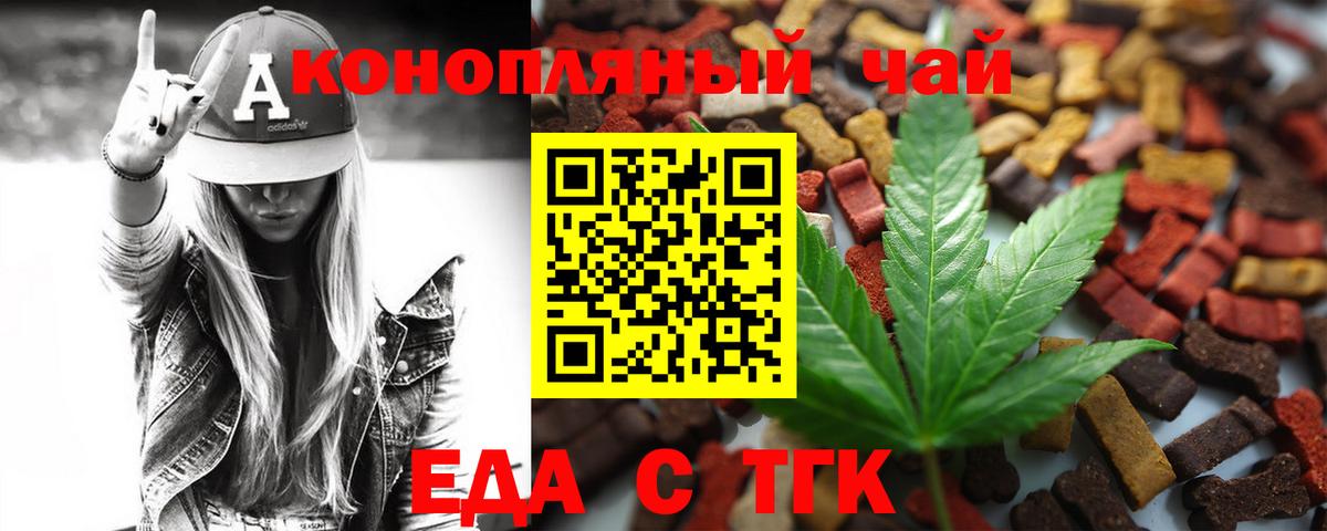 Ковров  Canna-Cookies конопля  Вход с VPN 