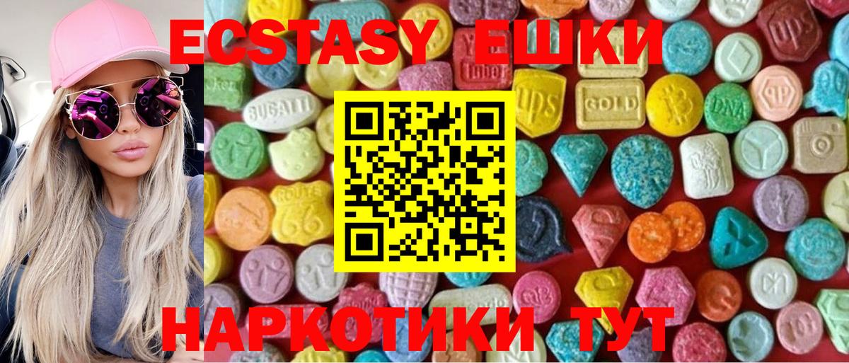 Ковров  ЭКСТАЗИ Punisher  Ecstasy Punisher  Вход с VPN 