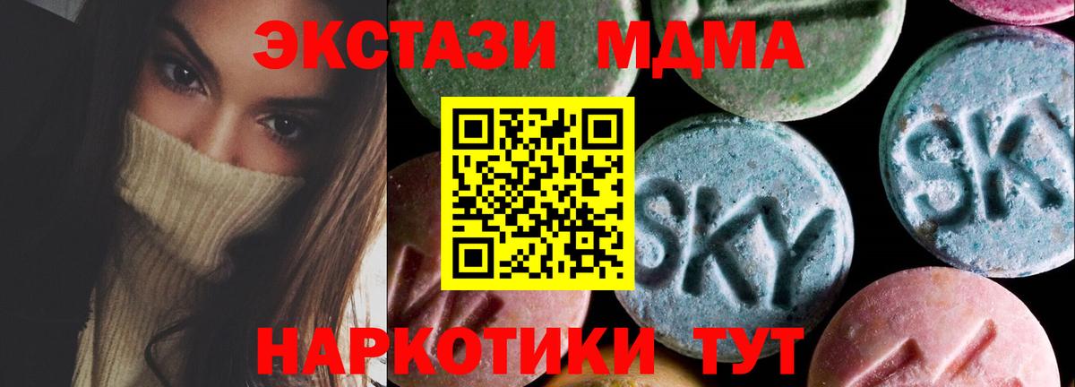 Ecstasy Philipp Plein Ковров