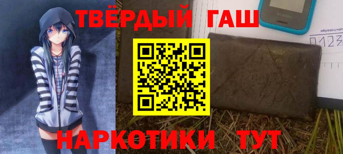 ГАШИШ гарик Ковров
