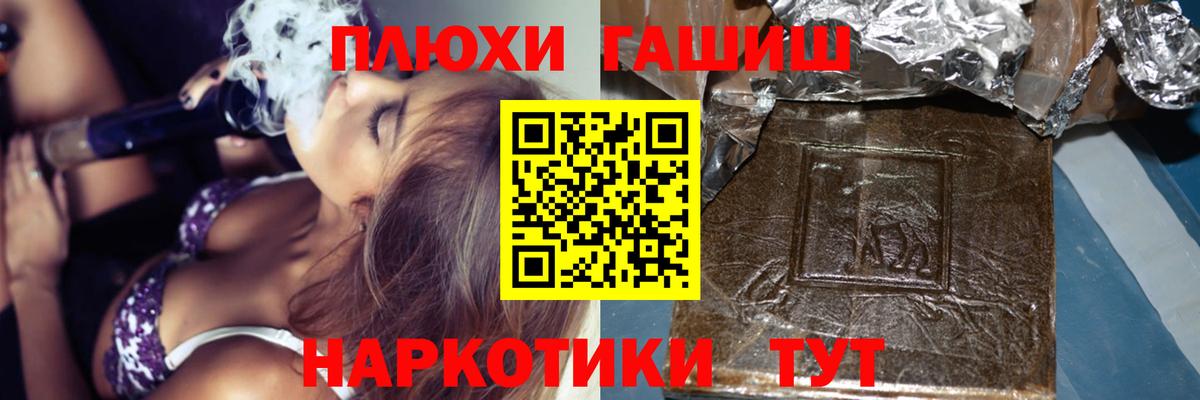 Ковров  Гашиш hashish  Вход с VPN  ГАШ  ГАШ гарик 