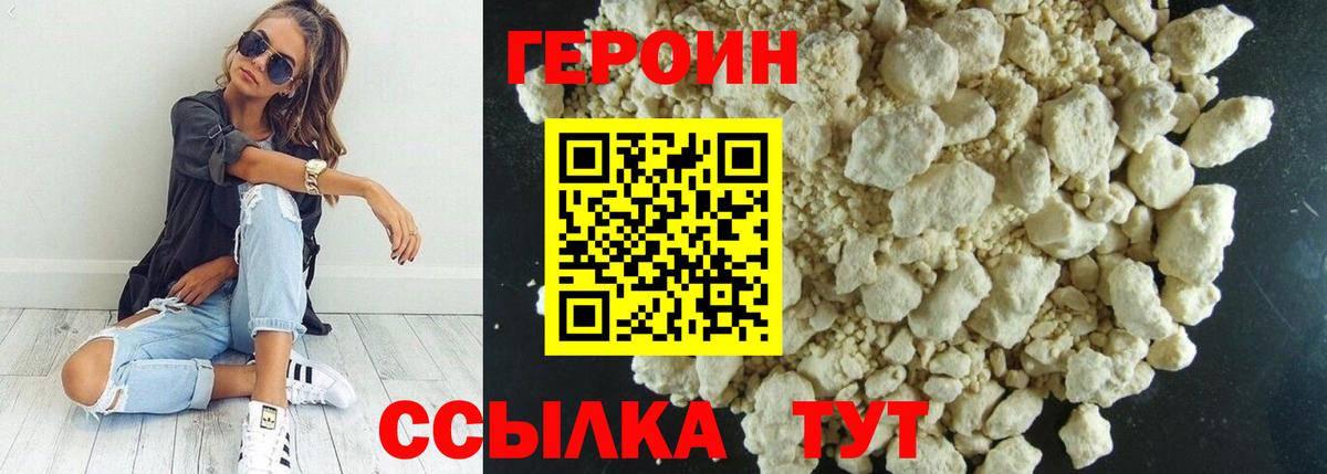 Героин афганец Ковров
