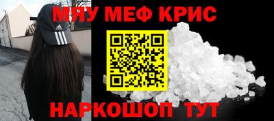 винт Комсомольск-на-Амуре