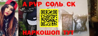мефедрон мука Конаково