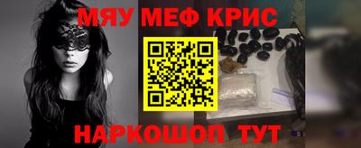 винт Комсомольск-на-Амуре