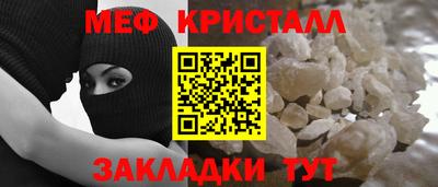 мефедрон мука Конаково