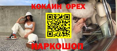 винт Комсомольск-на-Амуре