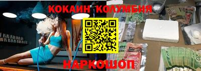 винт Комсомольск-на-Амуре