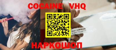 винт Комсомольск-на-Амуре