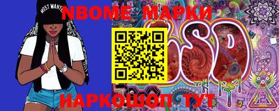 винт Комсомольск-на-Амуре