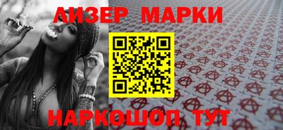 винт Комсомольск-на-Амуре