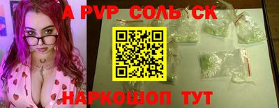 метадон Коммунар