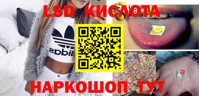 винт Комсомольск-на-Амуре