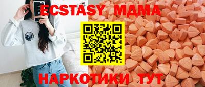 метадон Коммунар