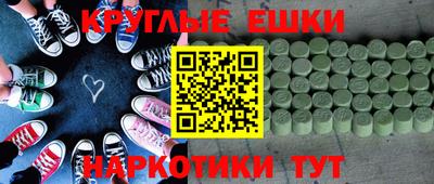 винт Комсомольск-на-Амуре