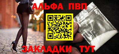 винт Комсомольск-на-Амуре
