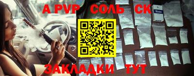 винт Комсомольск-на-Амуре