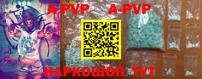 винт Комсомольск-на-Амуре