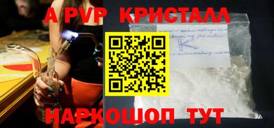метадон Коммунар