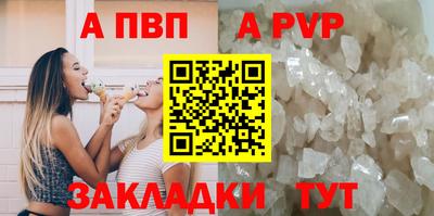винт Комсомольск-на-Амуре