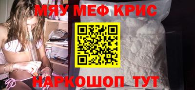 мефедрон мука Конаково