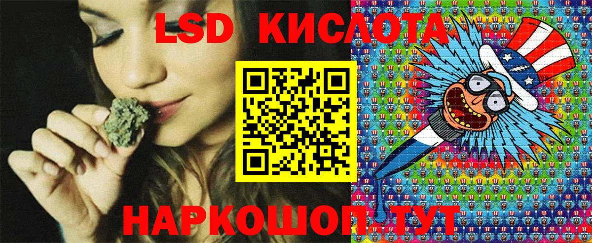 Марки NBOMe 1,8мг Ковров