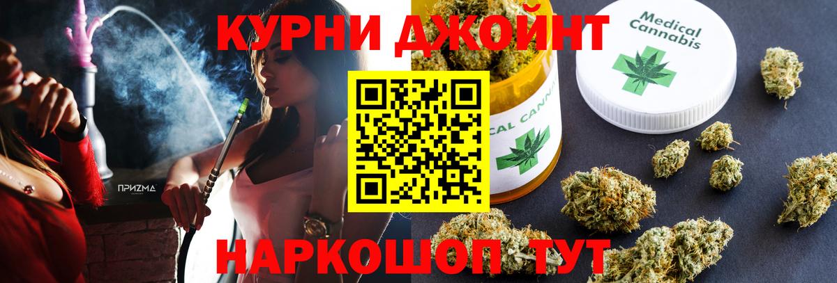 Бошки марихуана сатива Ковров