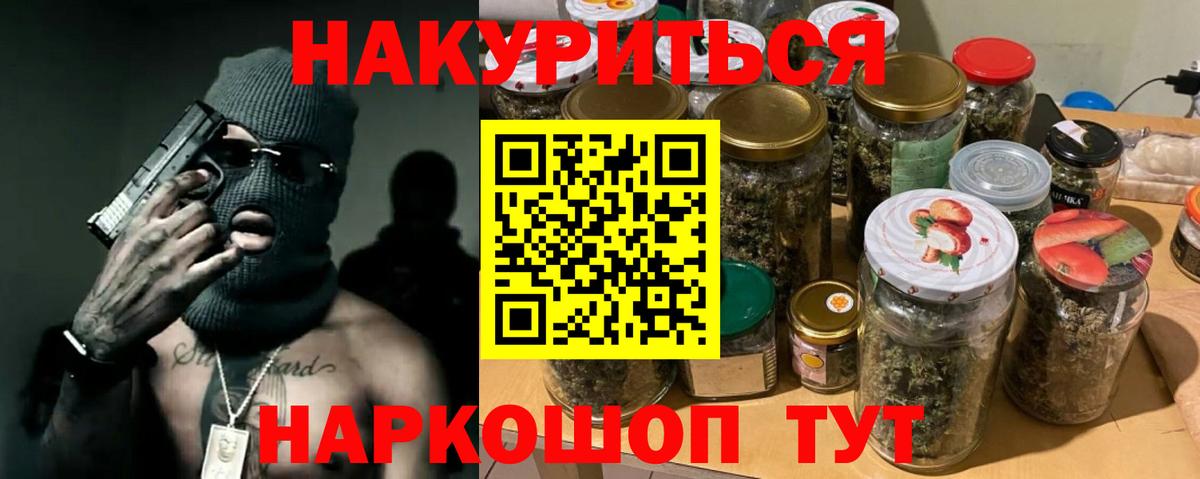 МАРИХУАНА план  Конопля AK-47  Вход с VPN  Марихуана LSD WEED  Ковров 
